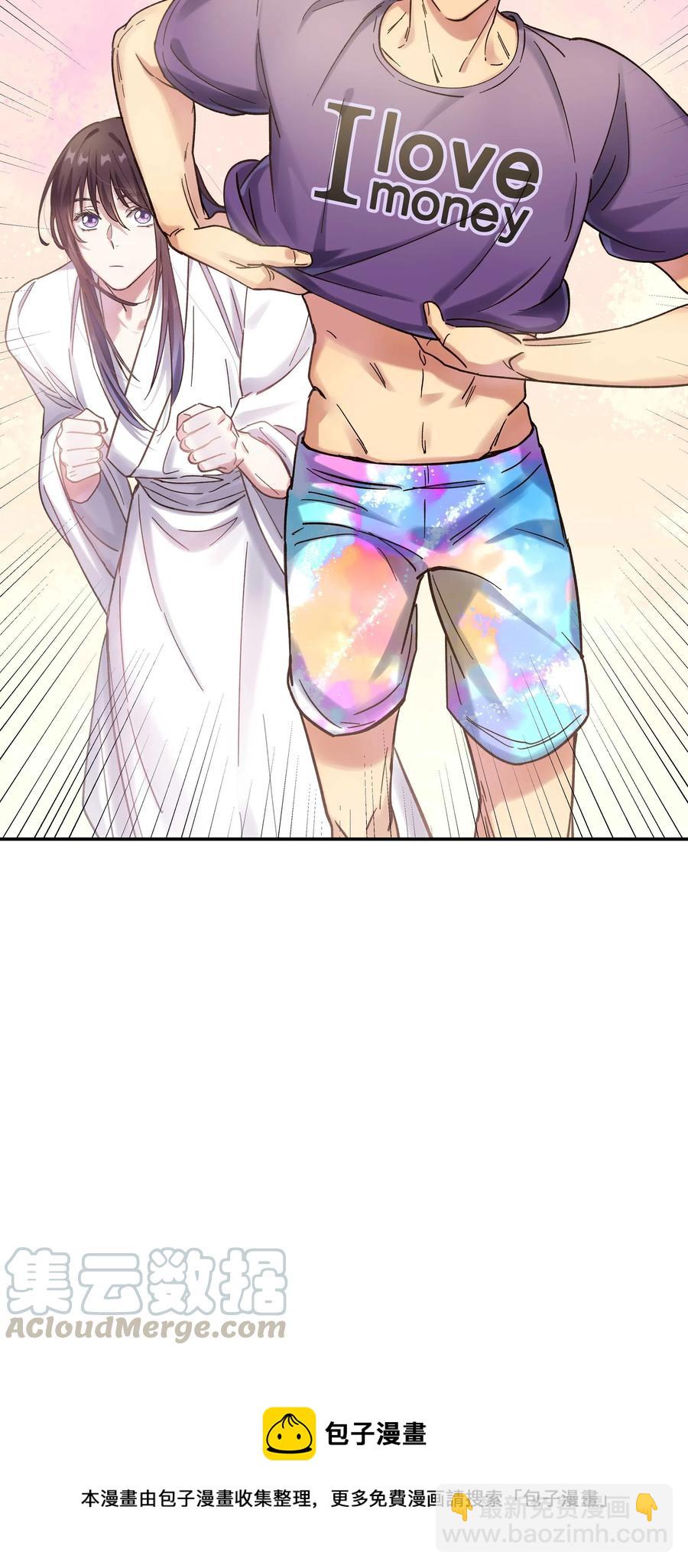 021 要一起睡觉吗？40