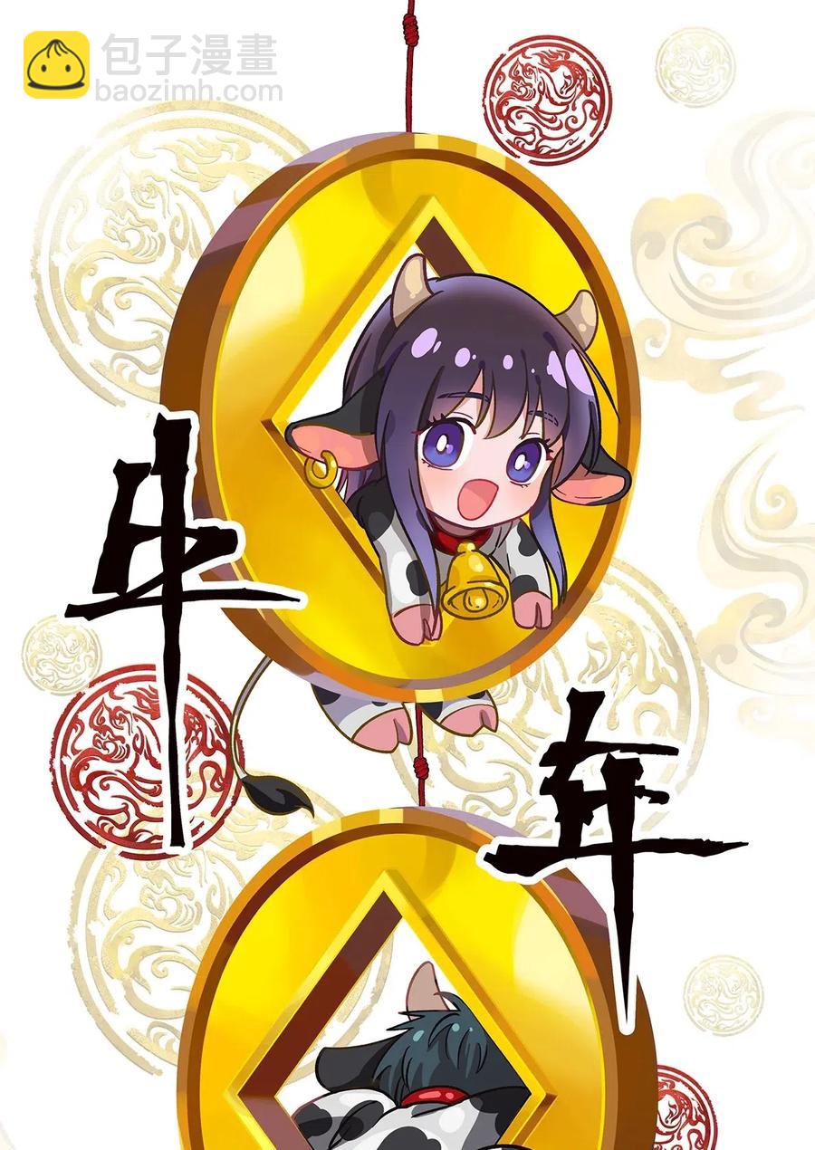 021 要一起睡觉吗？42