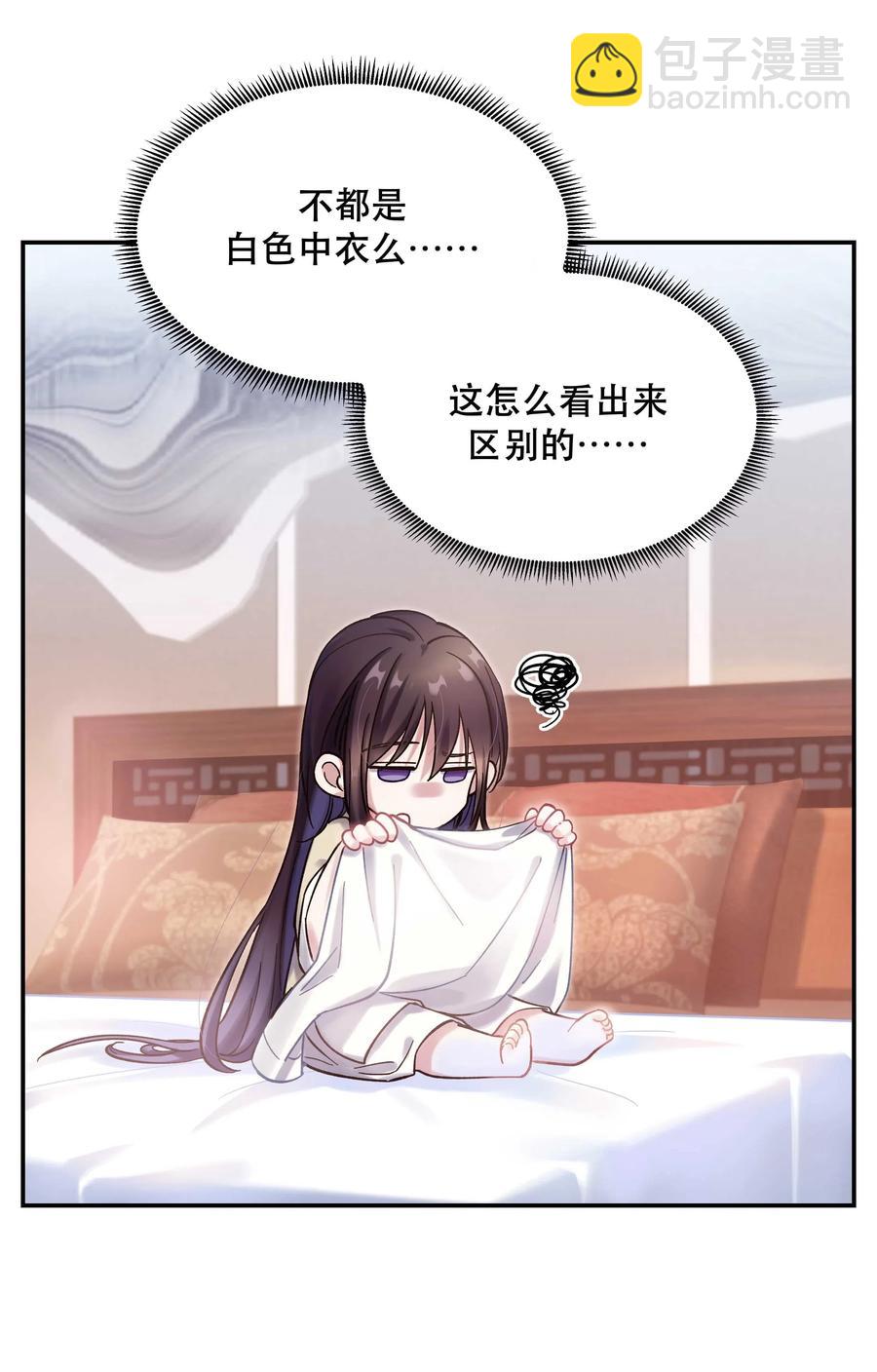 021 要一起睡觉吗？5