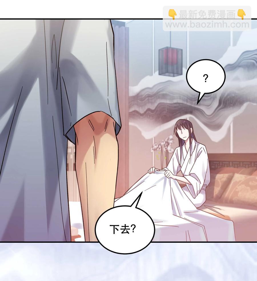 021 要一起睡觉吗？7