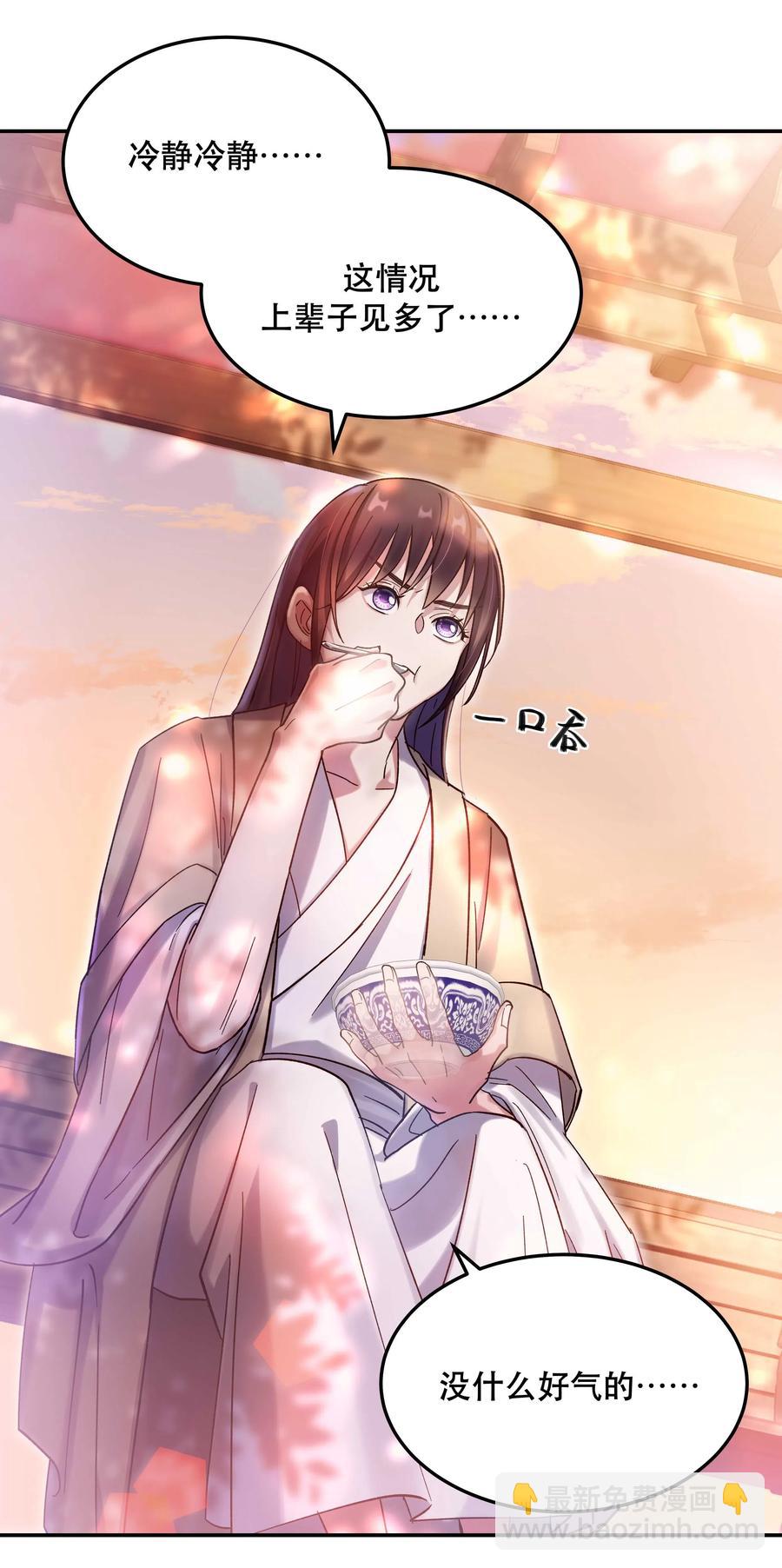 023 在说我什么呢？19