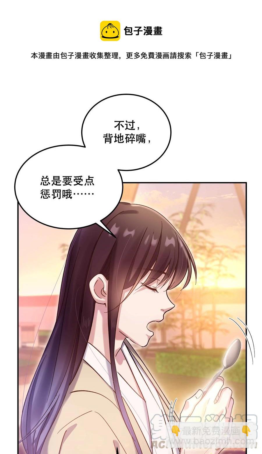 023 在说我什么呢？20