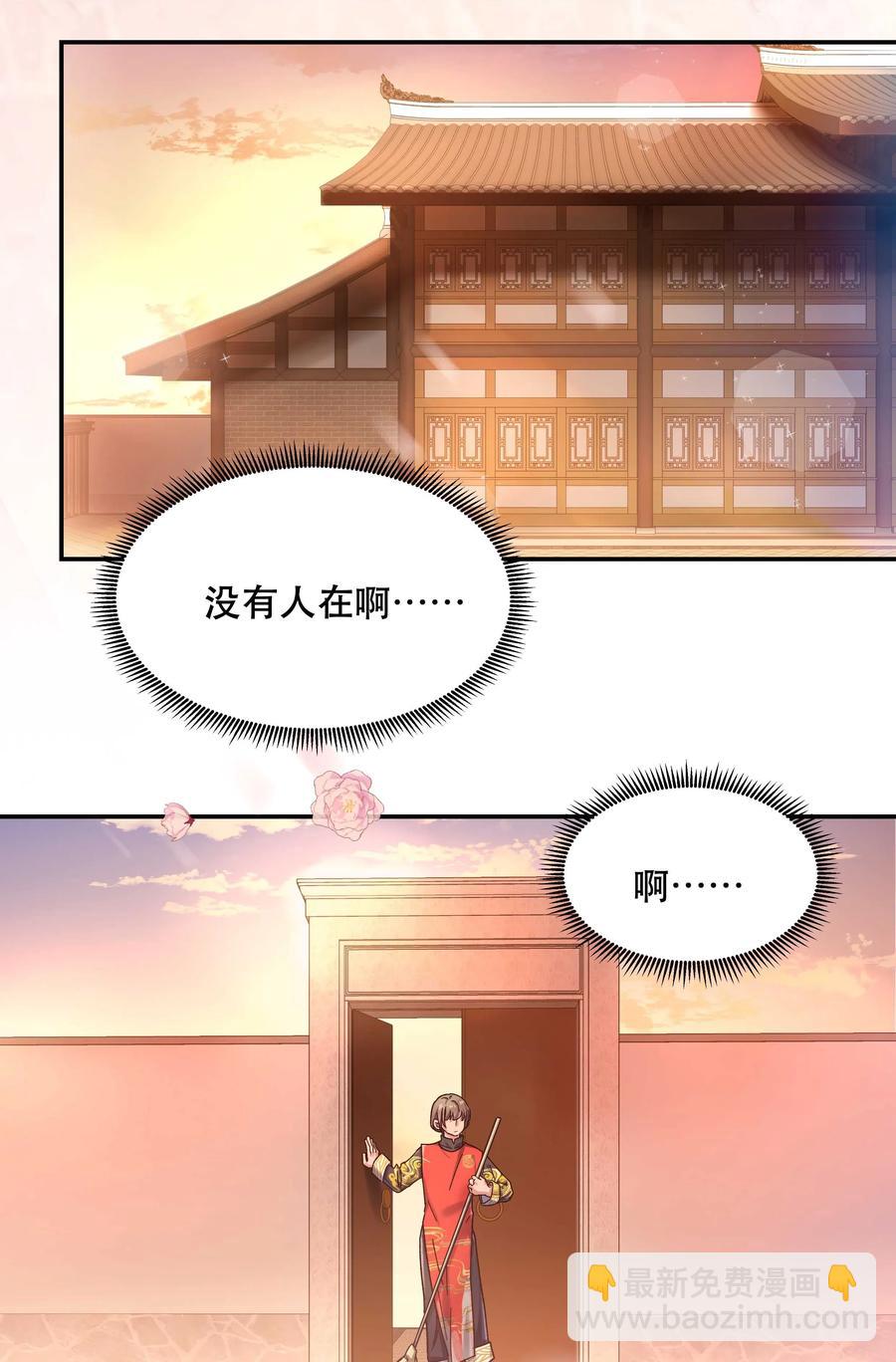 023 在说我什么呢？25