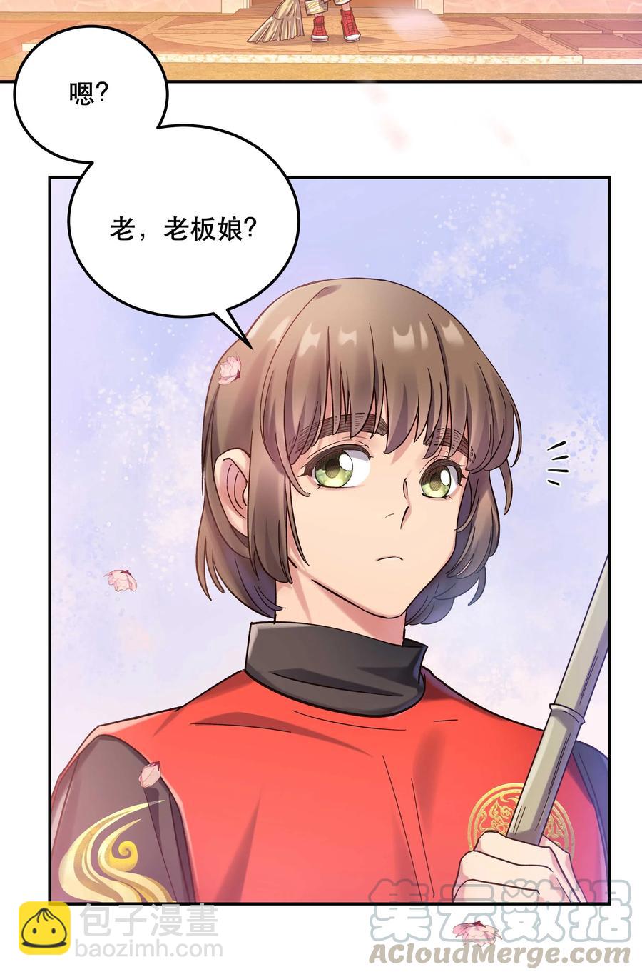 023 在说我什么呢？26