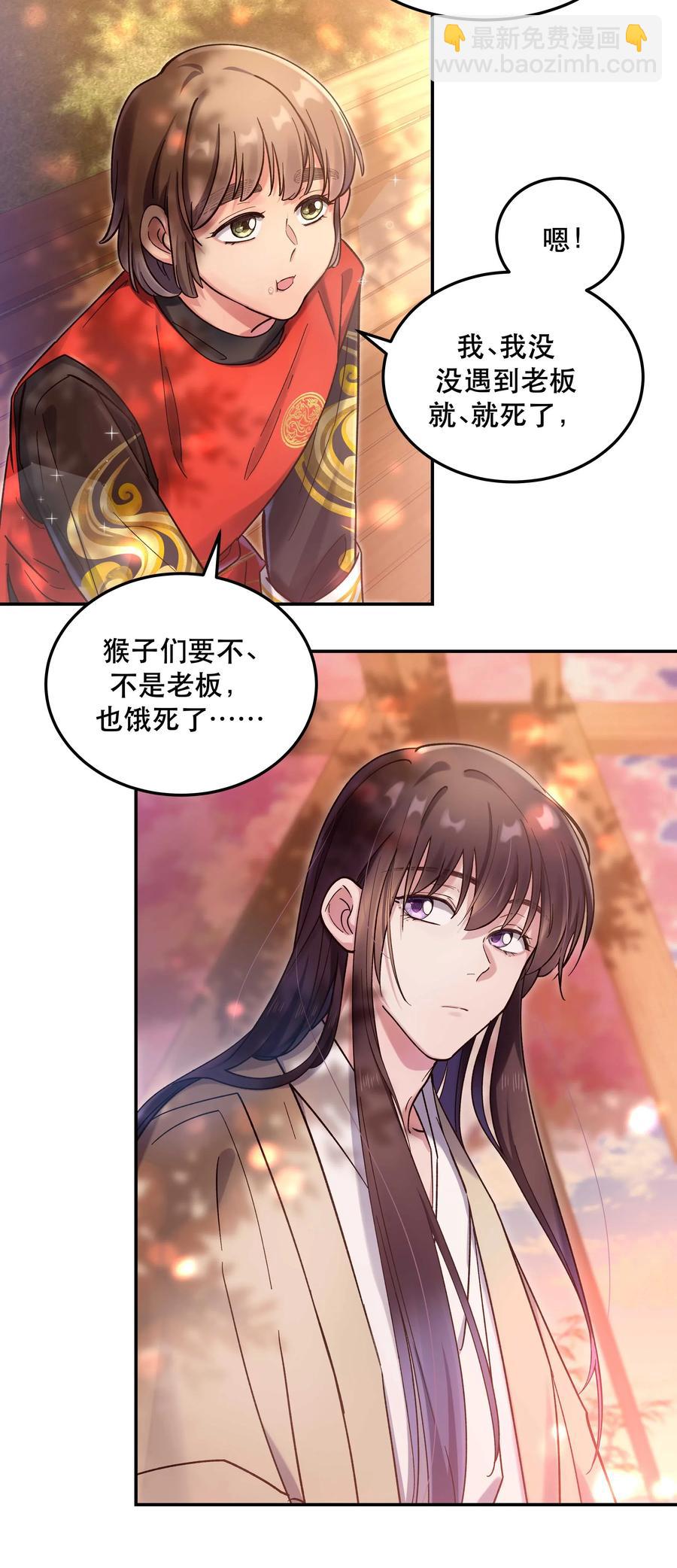023 在说我什么呢？29