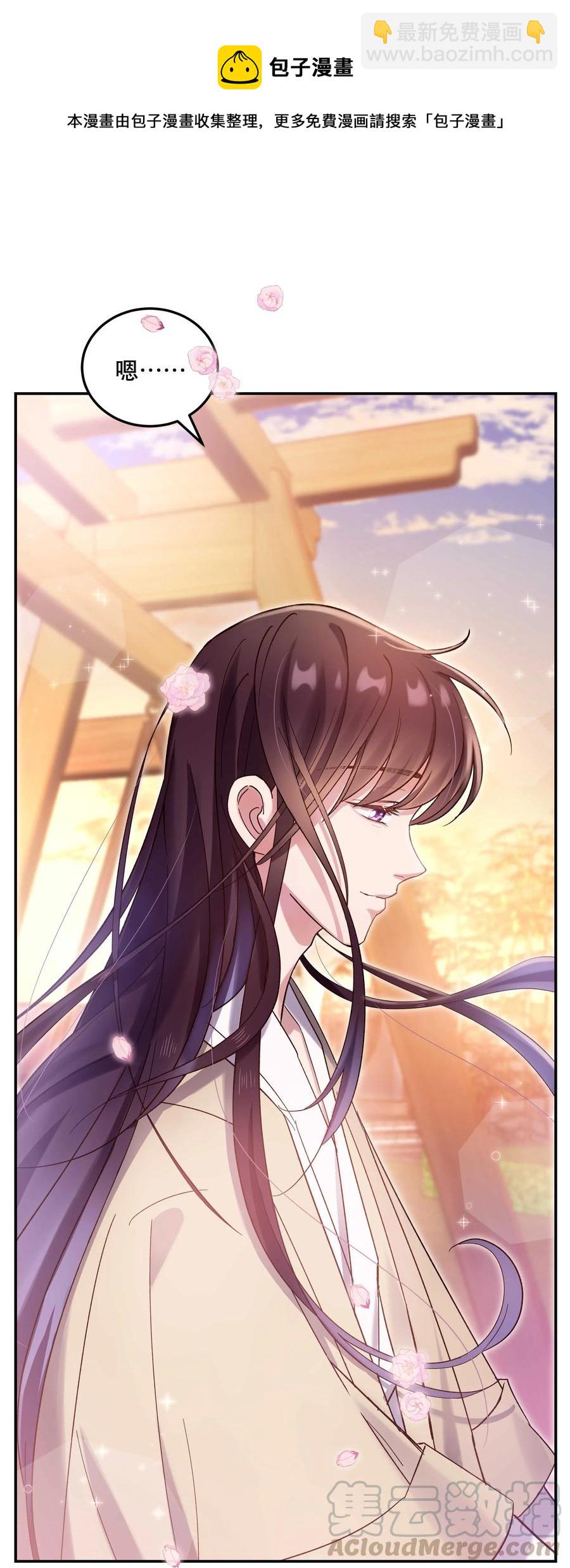 023 在说我什么呢？32