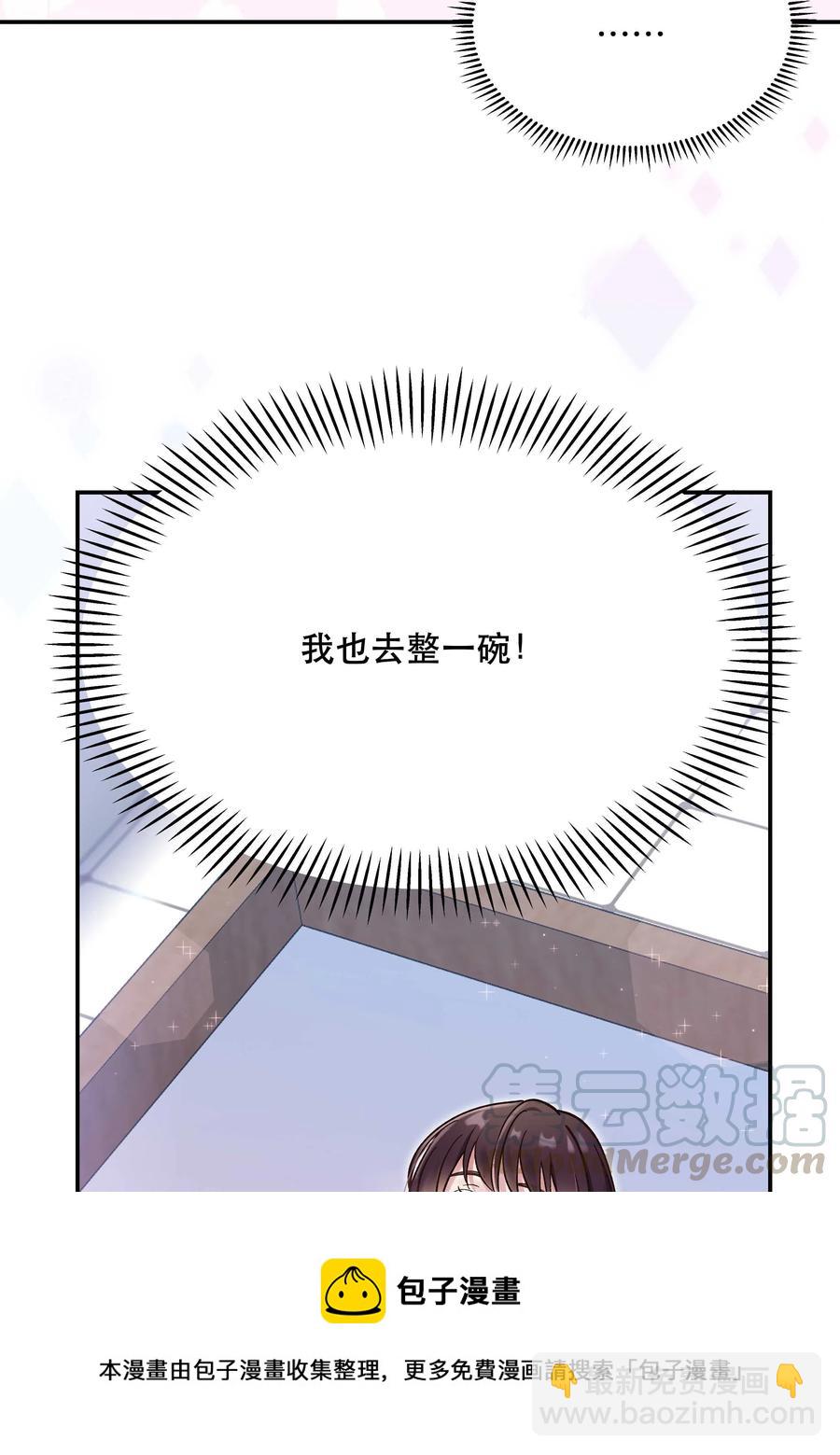 023 在说我什么呢？4