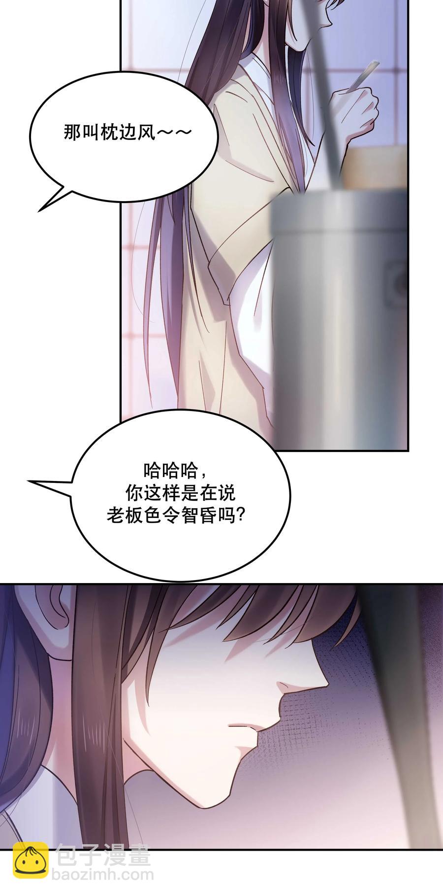 023 在说我什么呢？9