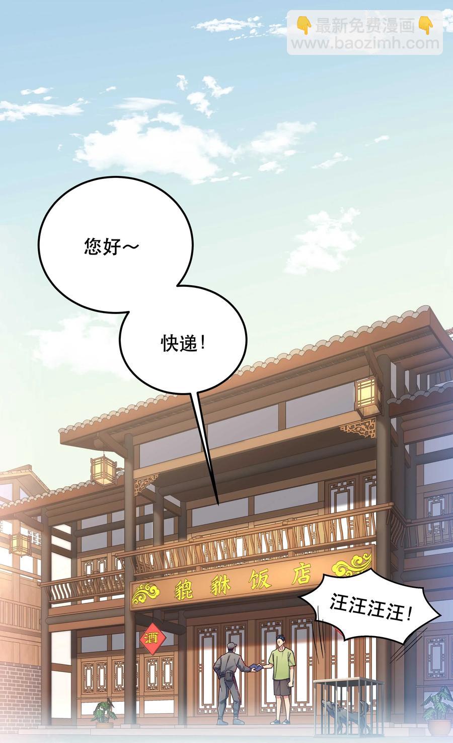 027 赶紧查你的1