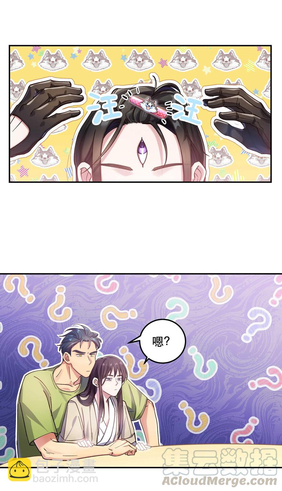 027 赶紧查你的10