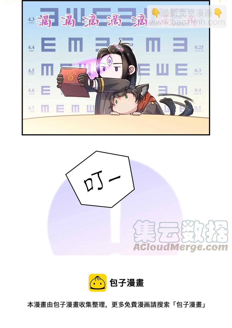 027 赶紧查你的12