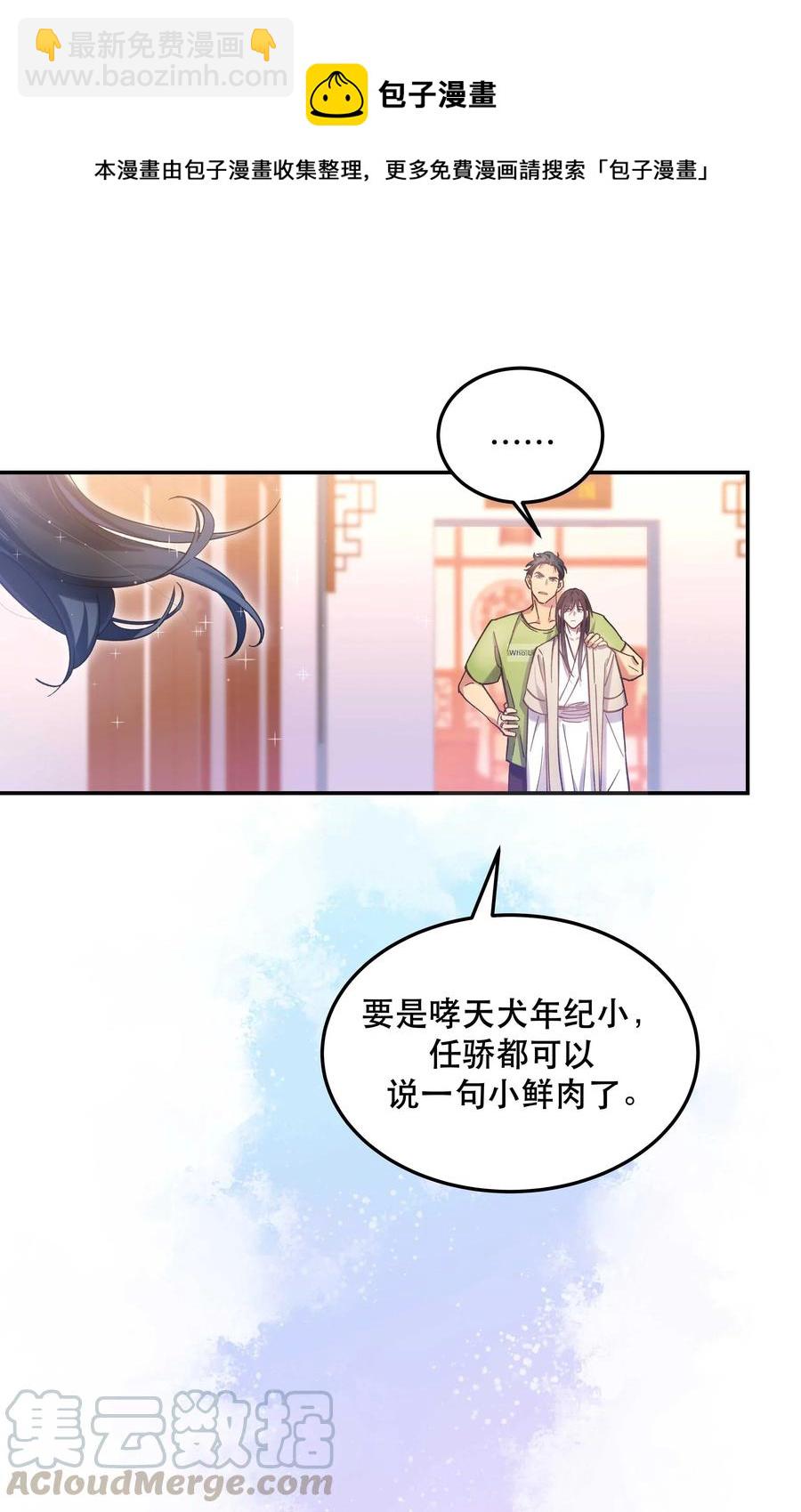 027 赶紧查你的20