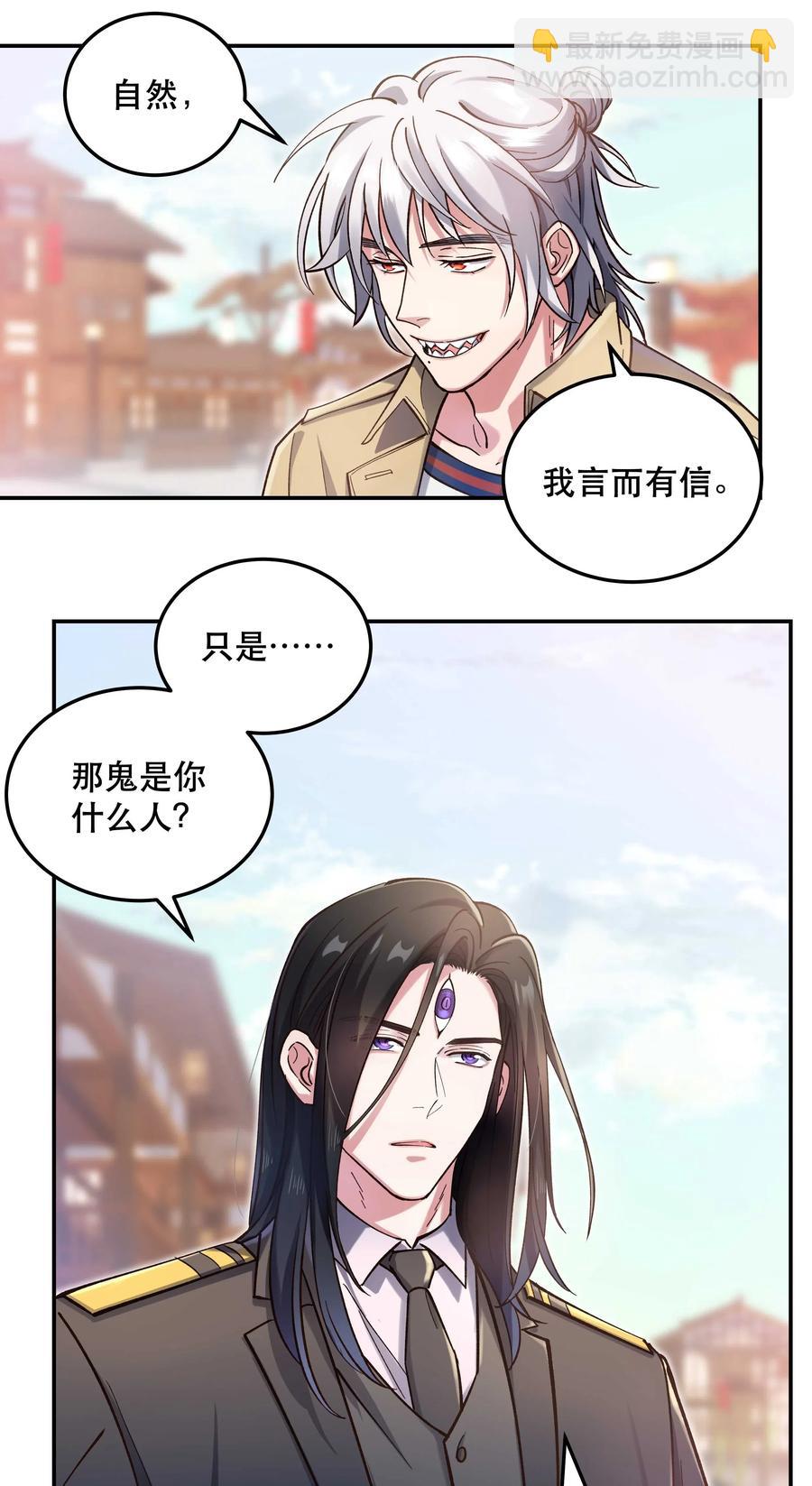 027 赶紧查你的31