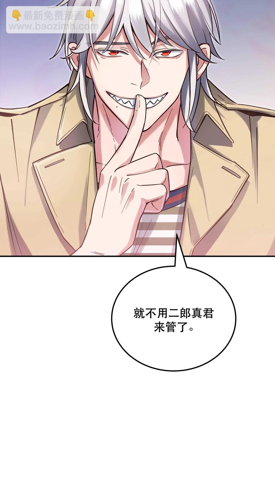 027 赶紧查你的33