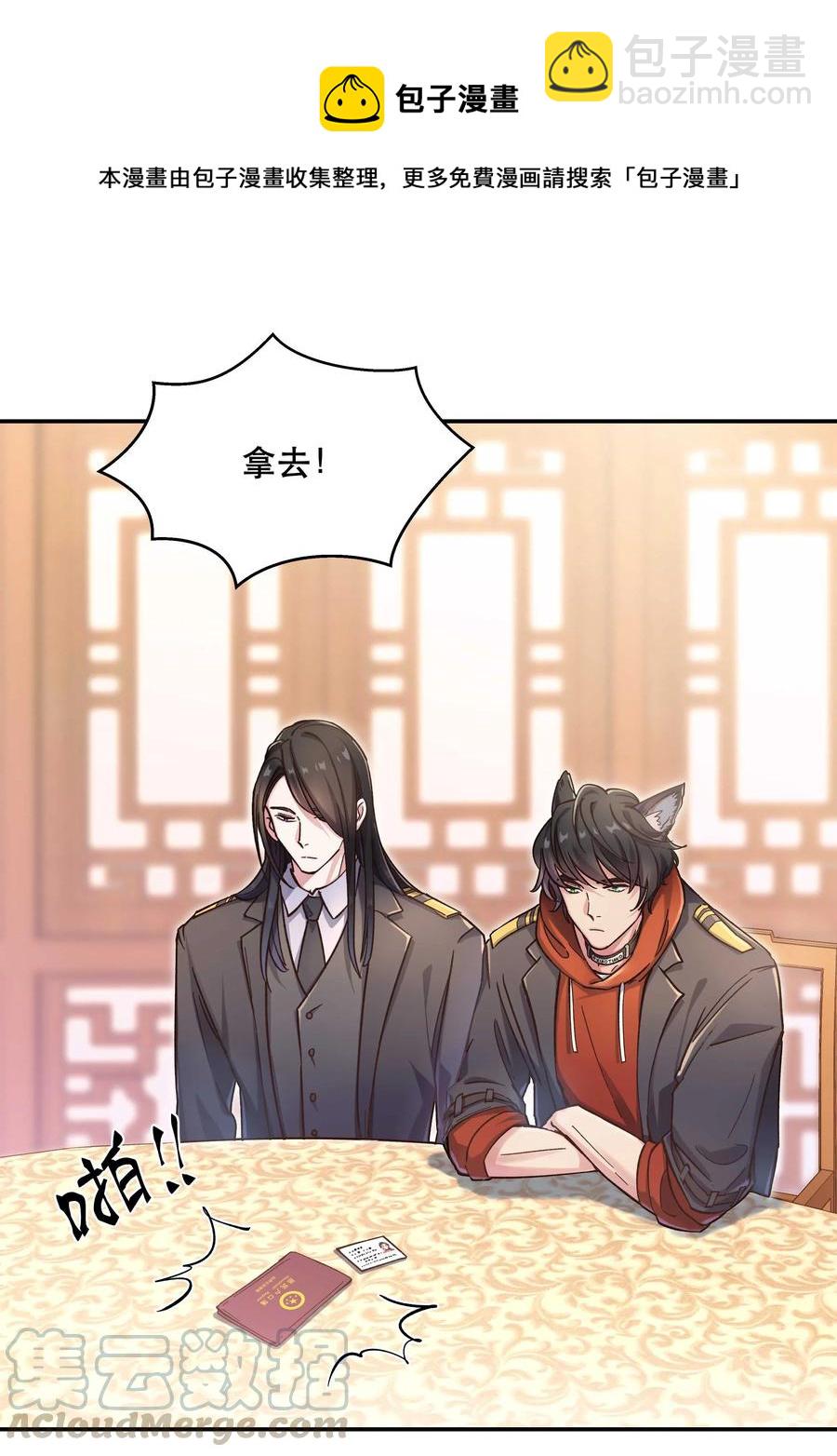 027 赶紧查你的4