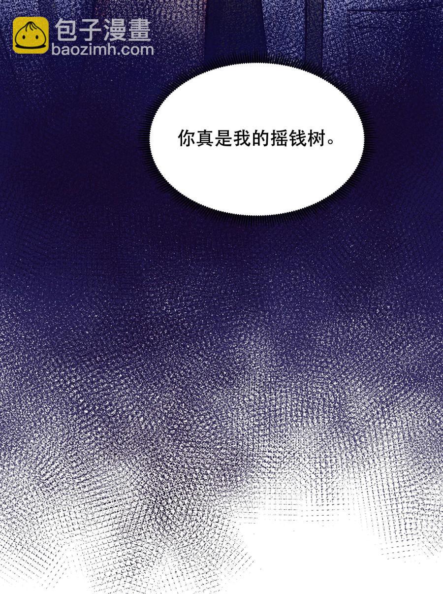 029 我去给他补习了！11