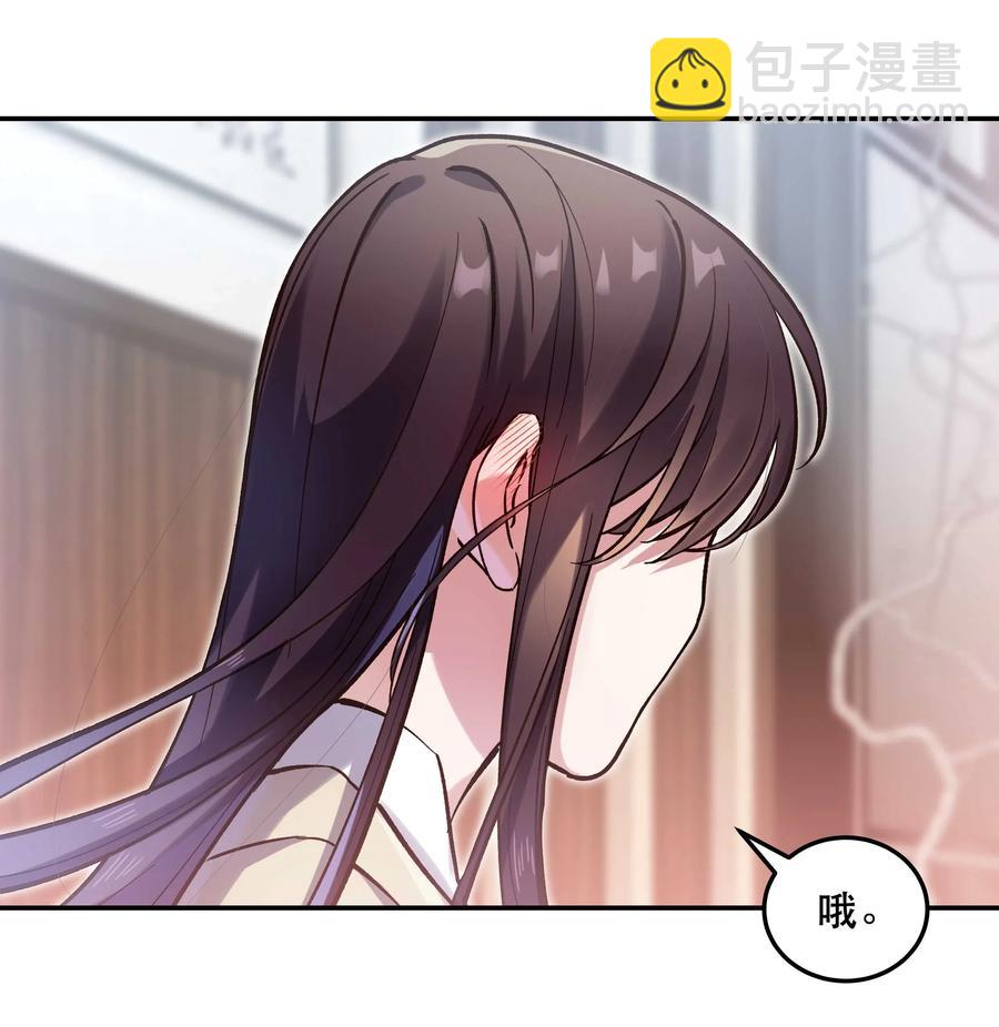 029 我去给他补习了！27