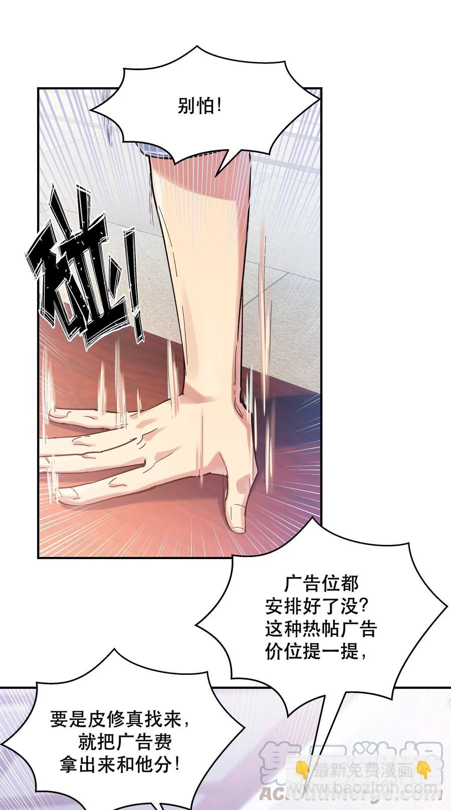 029 我去给他补习了！6