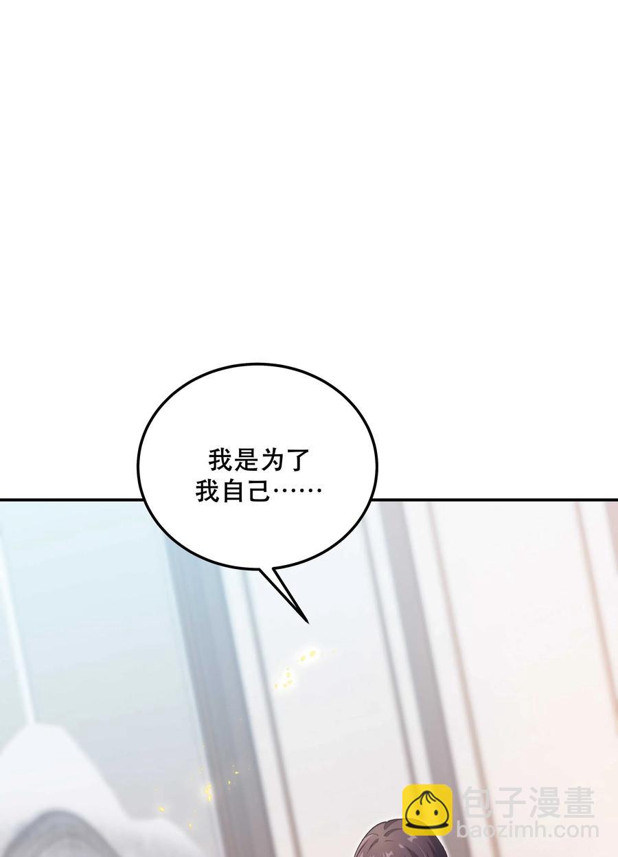 032 现在什么都敢说啊？1