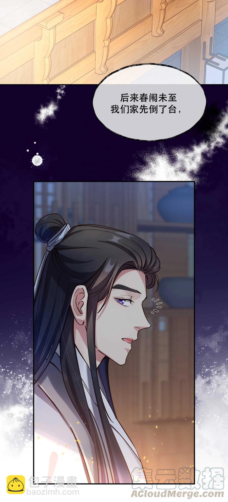 032 现在什么都敢说啊？10