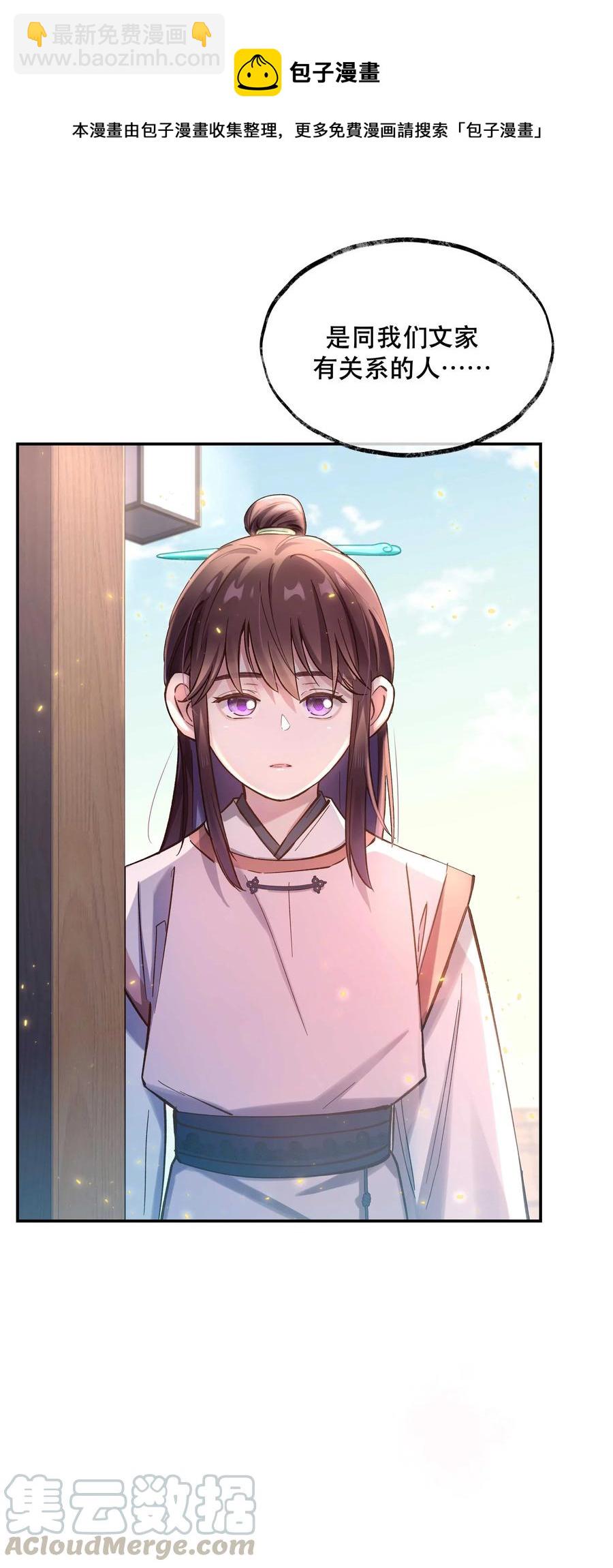 032 现在什么都敢说啊？12
