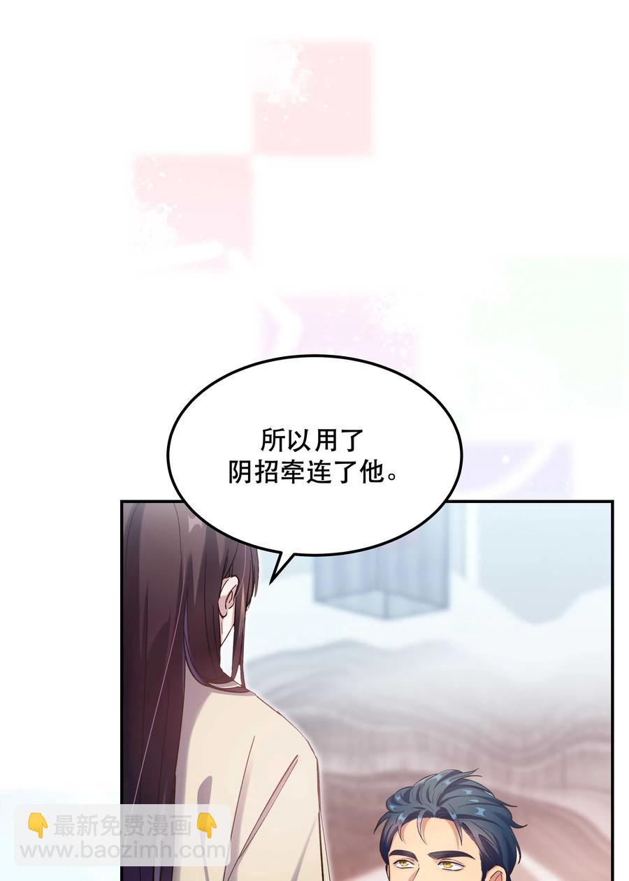 032 现在什么都敢说啊？13