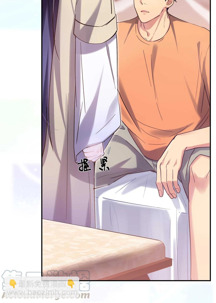 032 现在什么都敢说啊？14