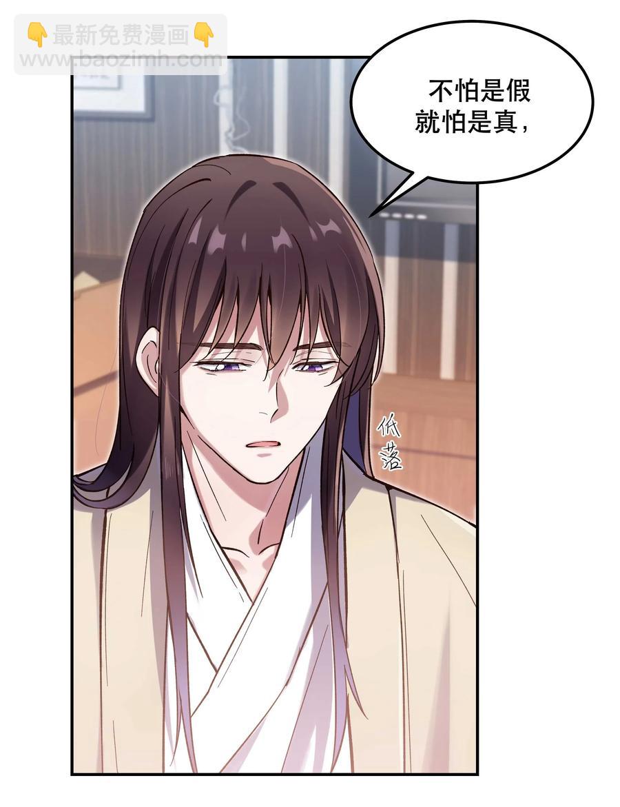 032 现在什么都敢说啊？17