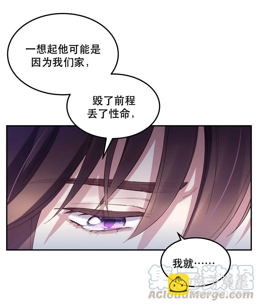 032 现在什么都敢说啊？18