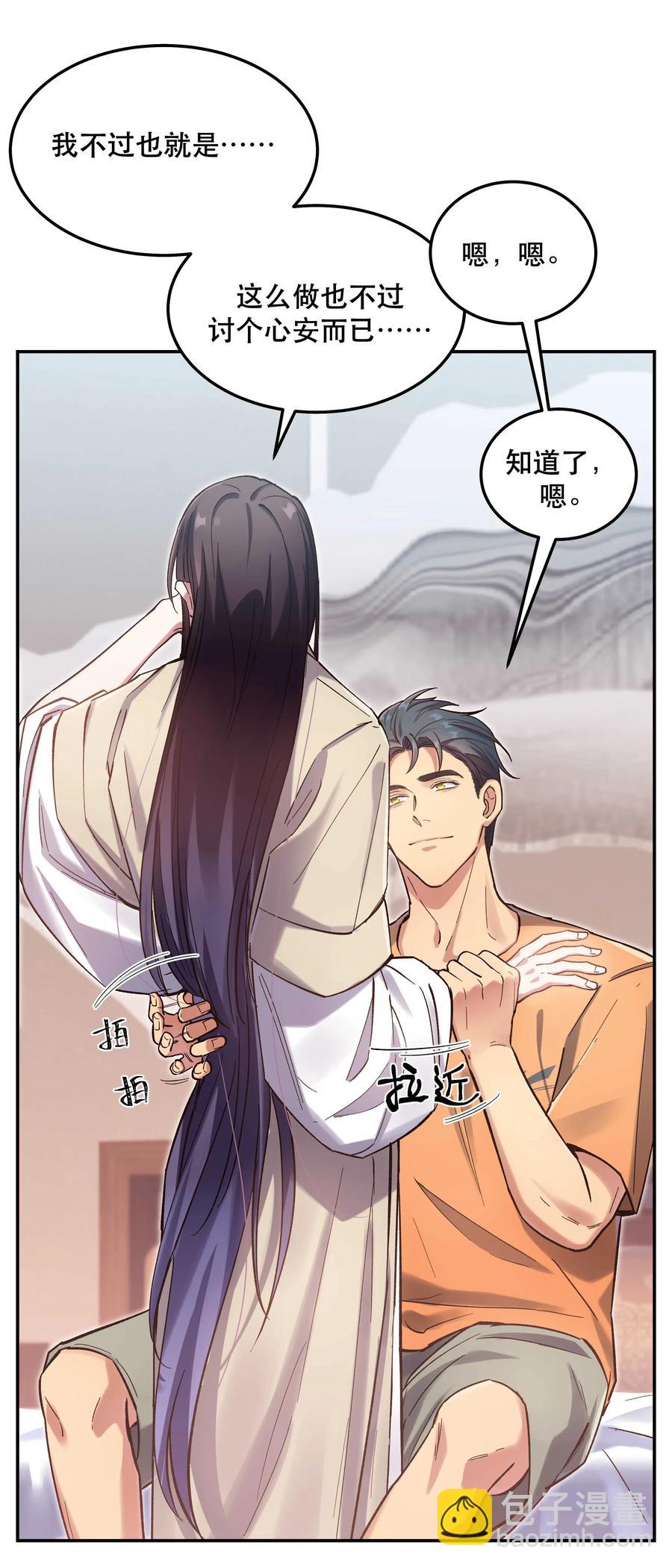 032 现在什么都敢说啊？19