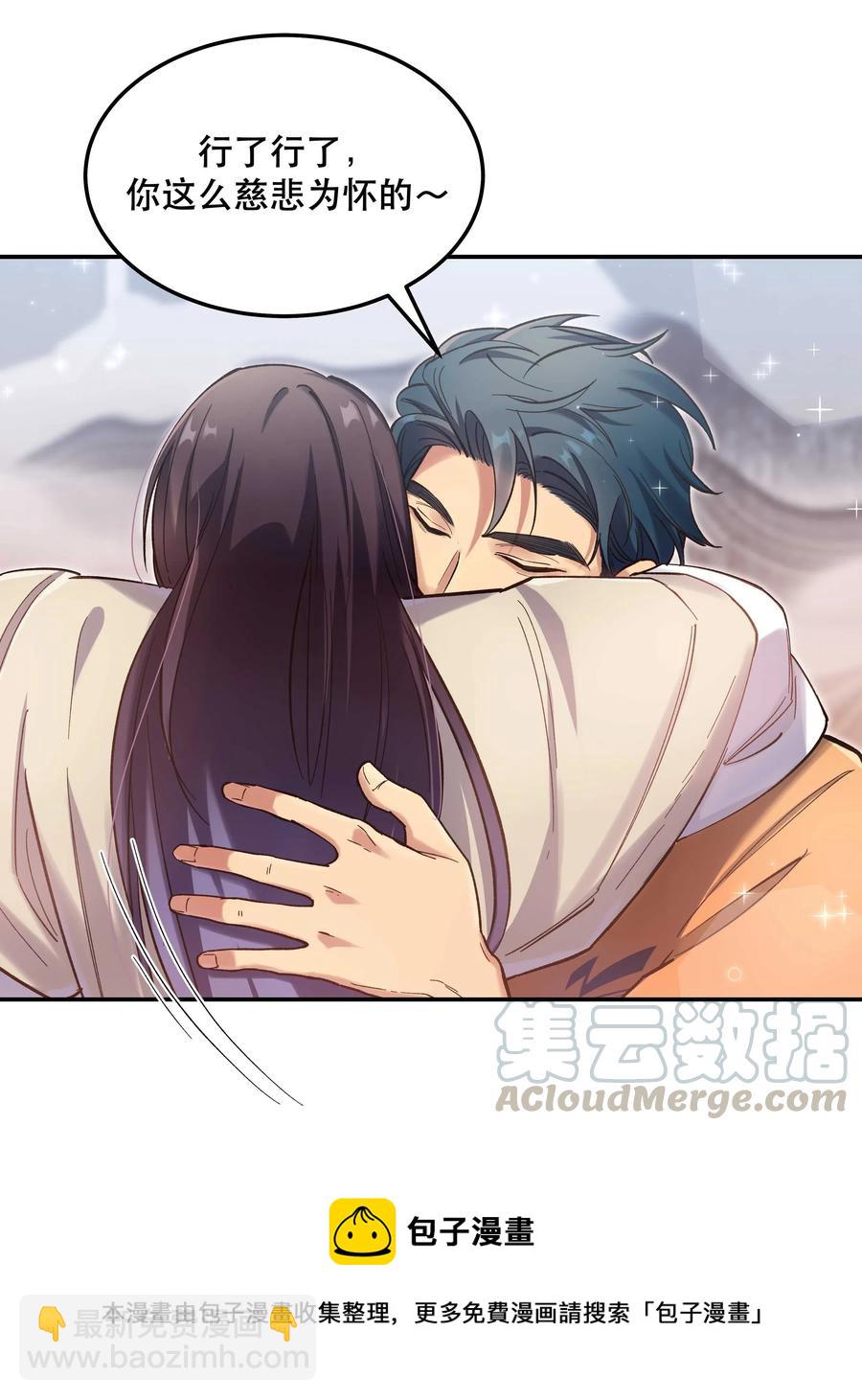 032 现在什么都敢说啊？20