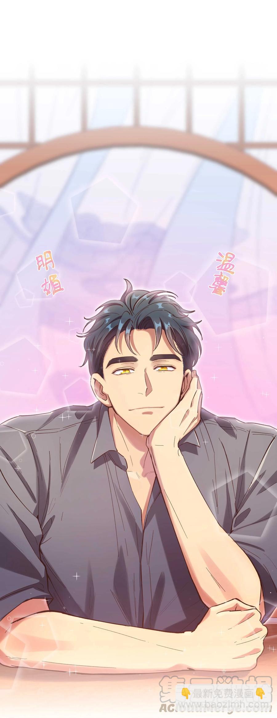 032 现在什么都敢说啊？26