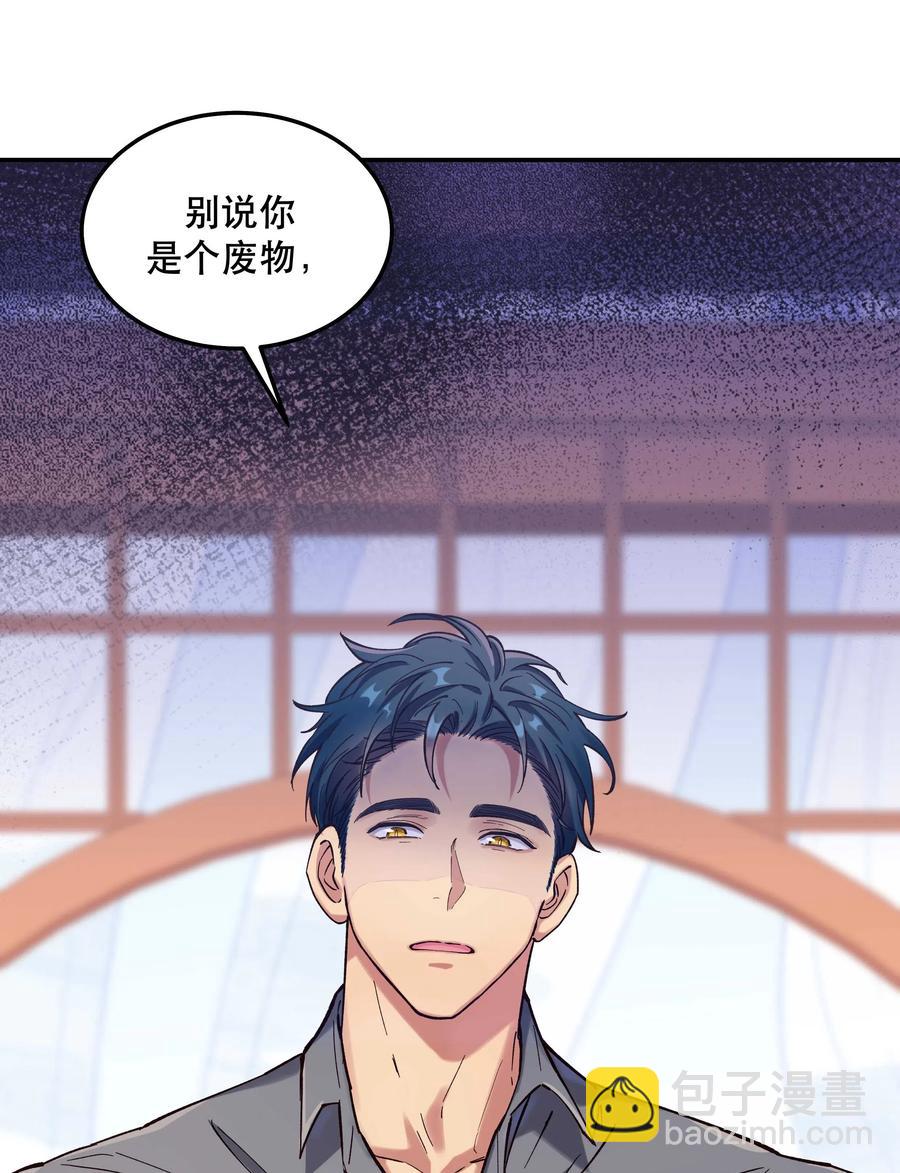 032 现在什么都敢说啊？31