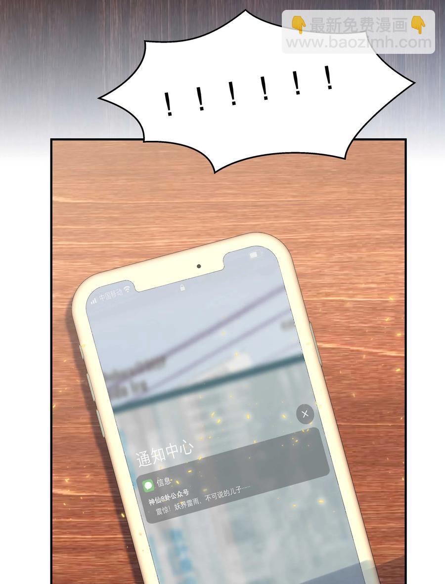 032 现在什么都敢说啊？35