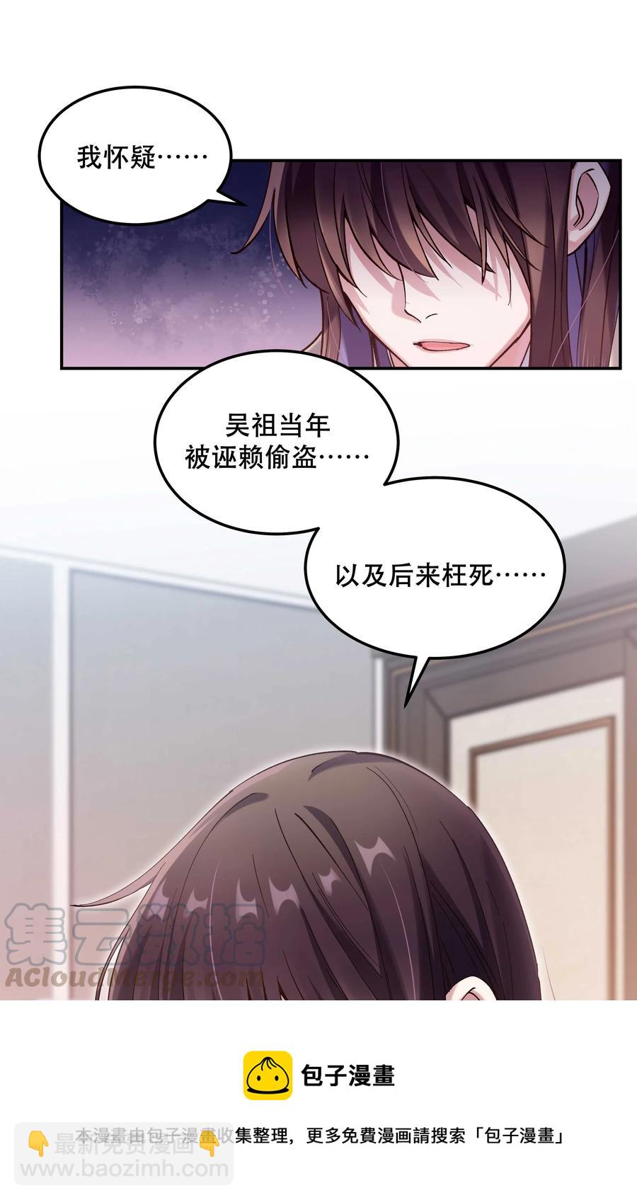 032 现在什么都敢说啊？4