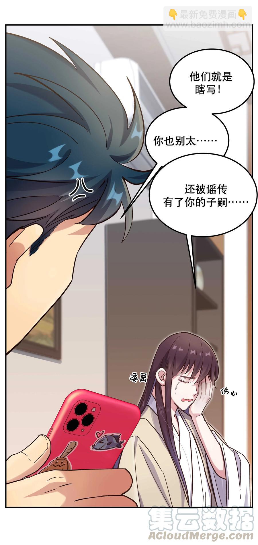 034 怎么了？！14