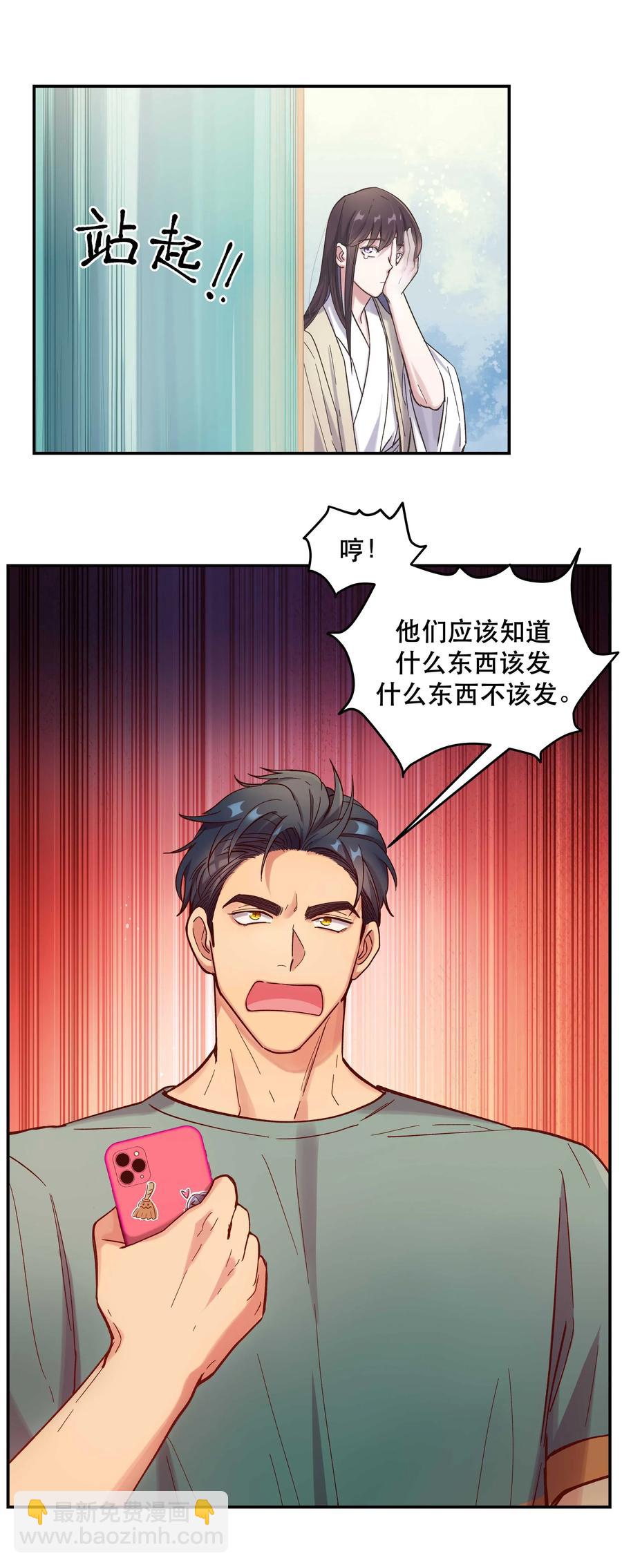 034 怎么了？！15