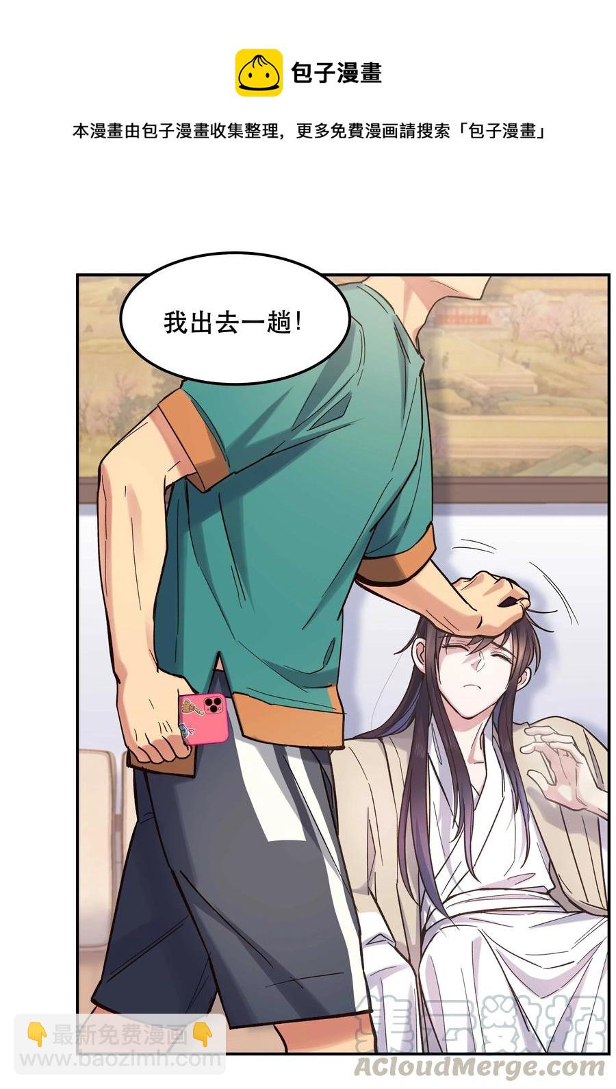 034 怎么了？！16