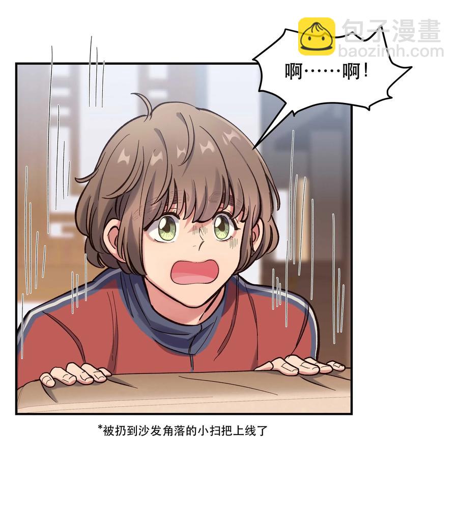 034 怎么了？！17