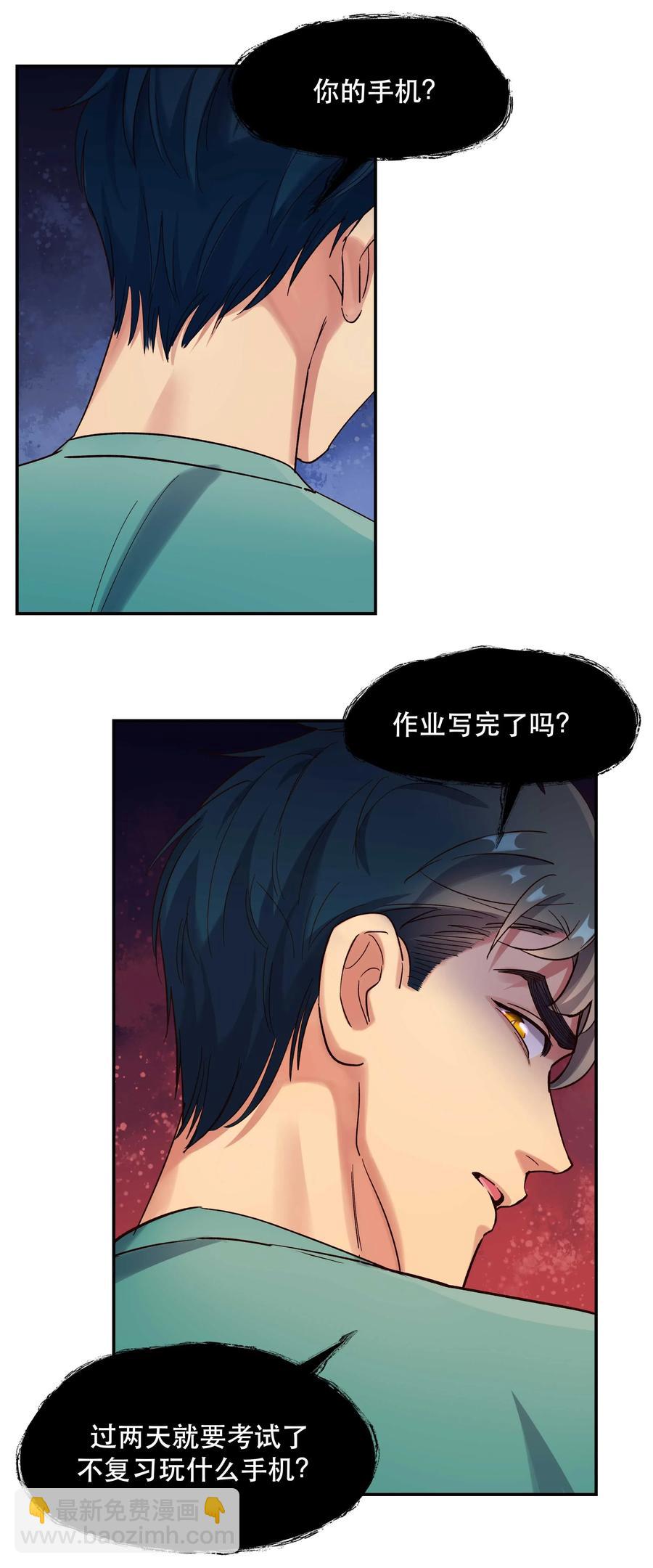 034 怎么了？！19