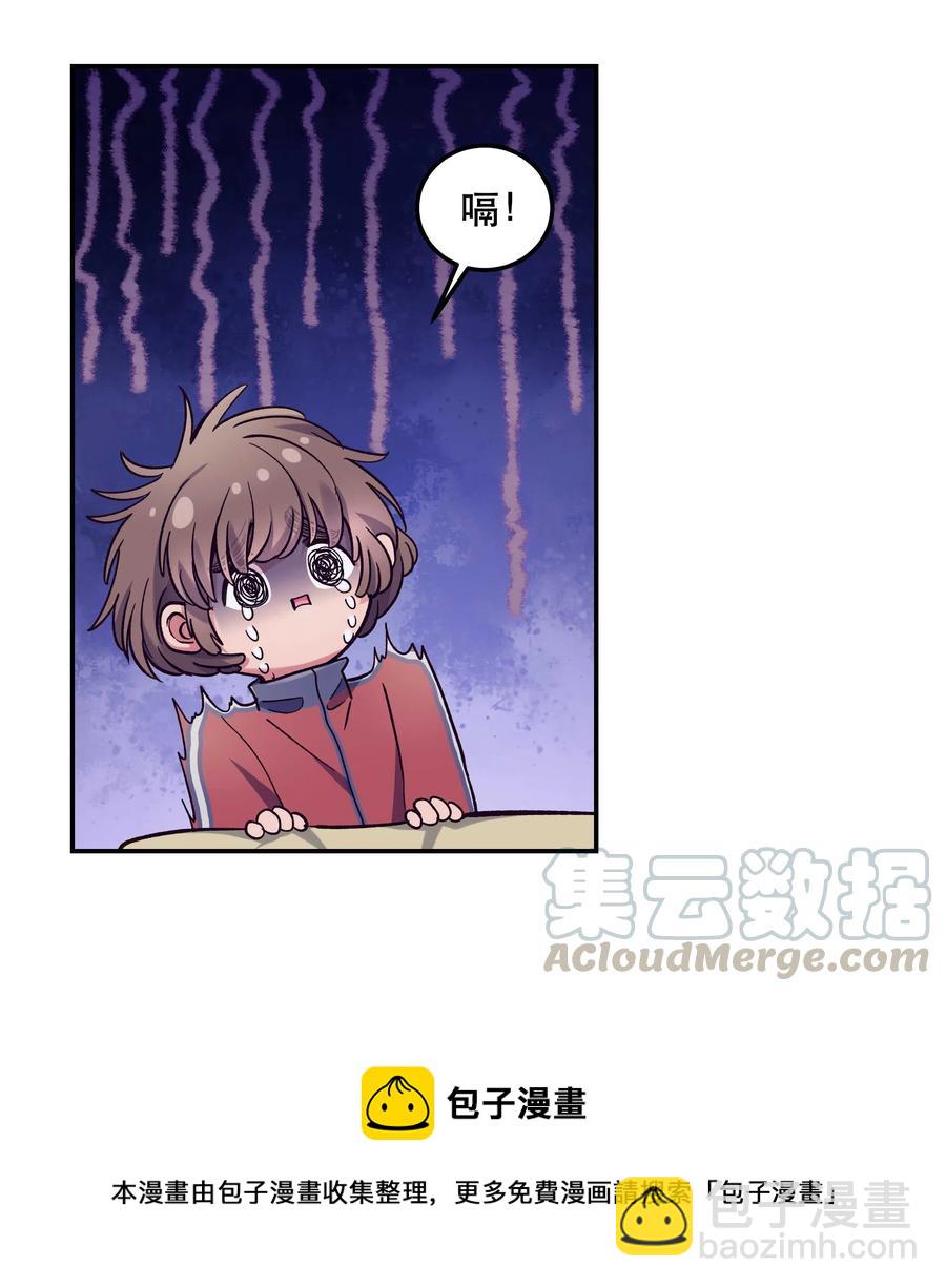 034 怎么了？！20