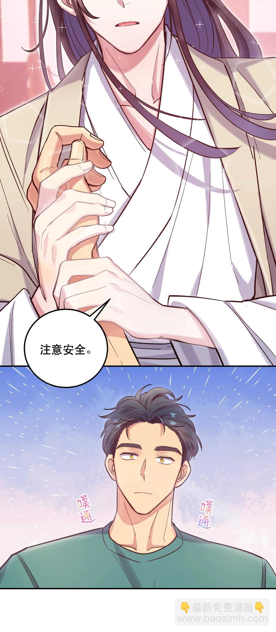 034 怎么了？！23