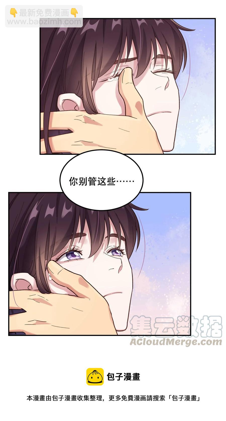 034 怎么了？！24