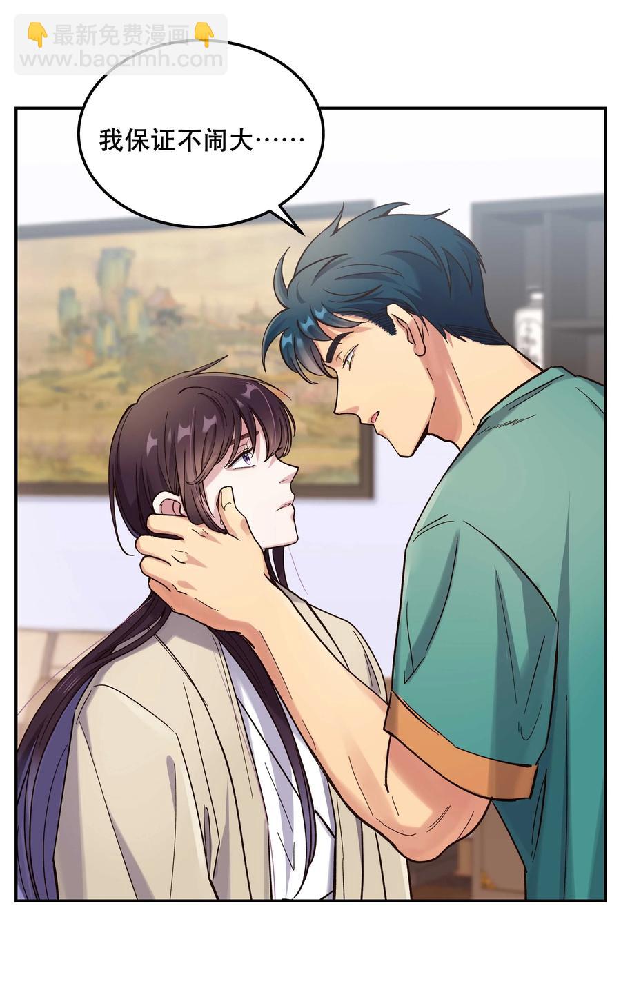 034 怎么了？！25