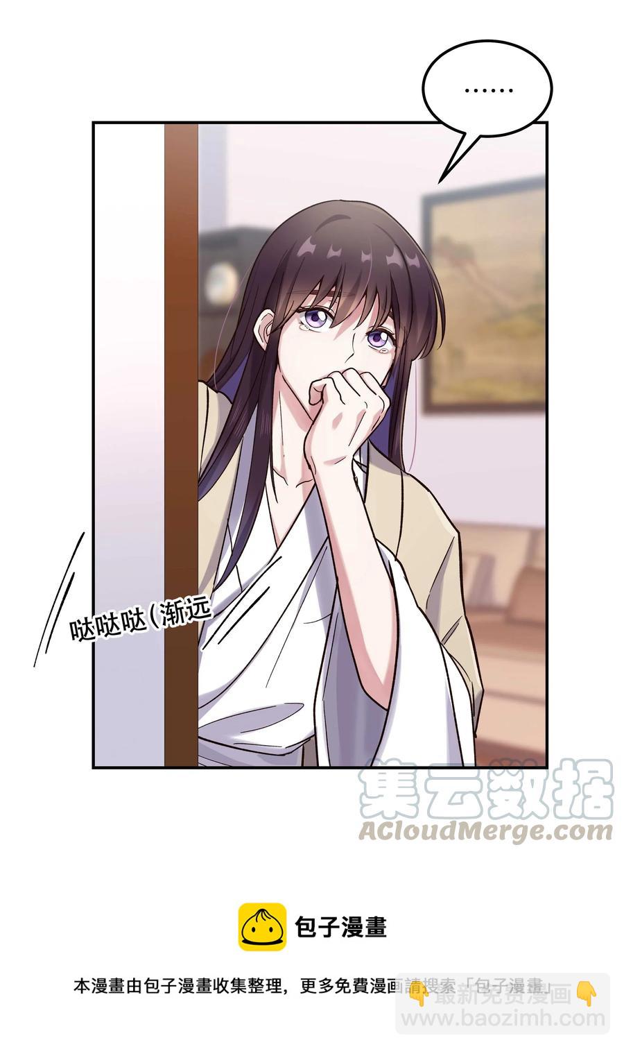 034 怎么了？！28