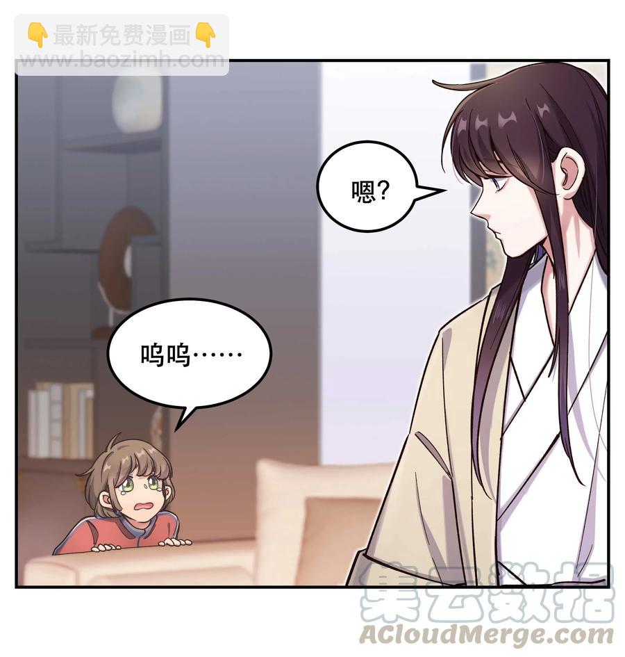 034 怎么了？！30