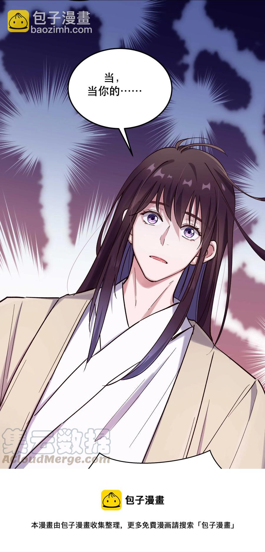 034 怎么了？！32