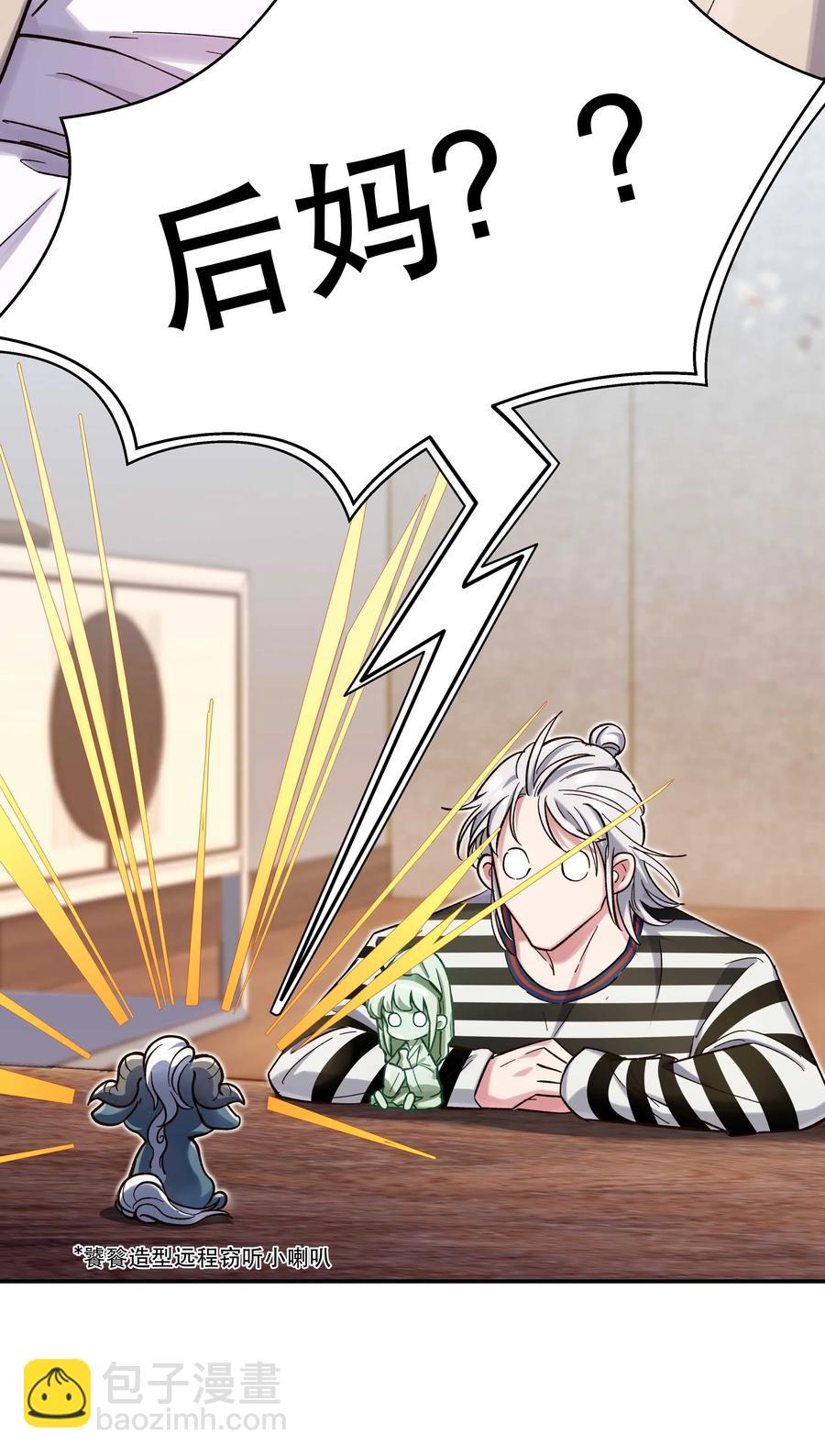 034 怎么了？！33