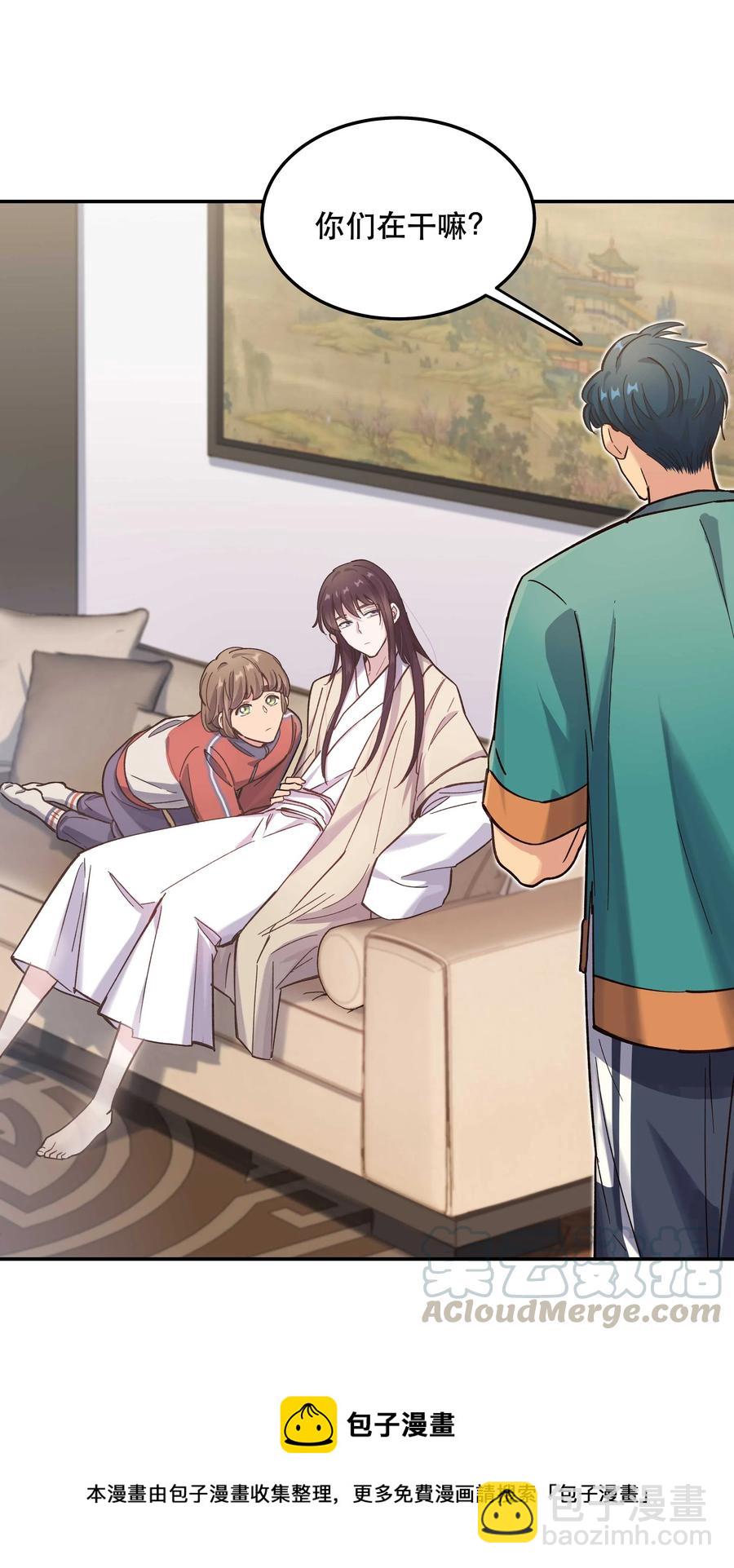 034 怎么了？！4