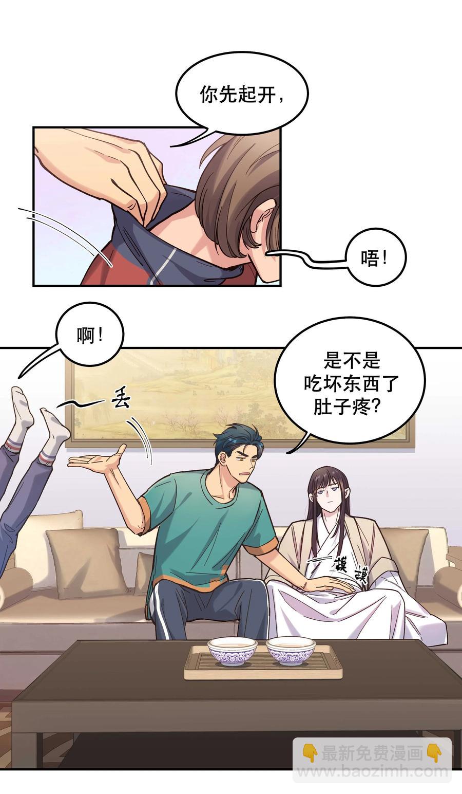 034 怎么了？！5